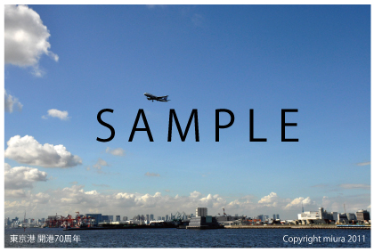 海から見る空～飛行機