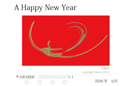 年賀状2026-麦藁馬